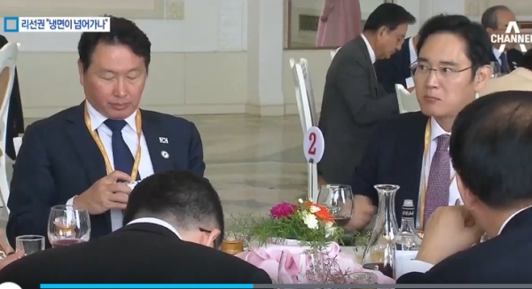 평양 옥류관에서 최태원 SK회장과 이재용 삼성전자 부회장이 냉면을 먹으면서 담소를 나누는 장면. 이 자리에 리선권 위원장이 합석해 '냉면이 목에서 넘어가나