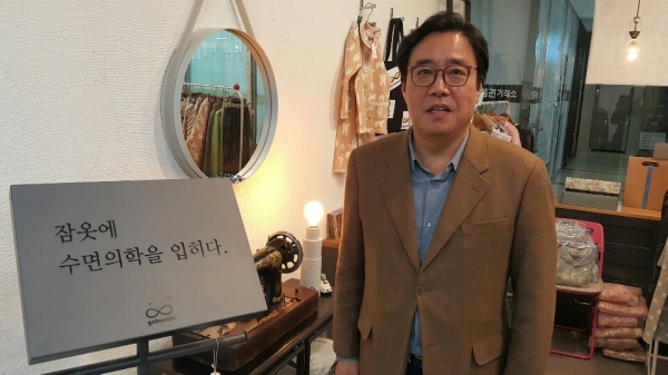 스웨터 뜨개질로 시작한 가업은 창업 50주년을 눈앞에 두고 의류디자인에 수면과학을 접목하는 등 '또 다른 50년의 고후나비'을 준비하고 있다. 어릴쩍부터 어머니의 생계형 사업을 도왔던 이성환대표가 '잠옷에 수면과학을 입히다'라는 경영 슬로건이 쓰여진 표시판 옆에 서서 '어머니의 홈메이드 장인정신'을 설명하고 있다.