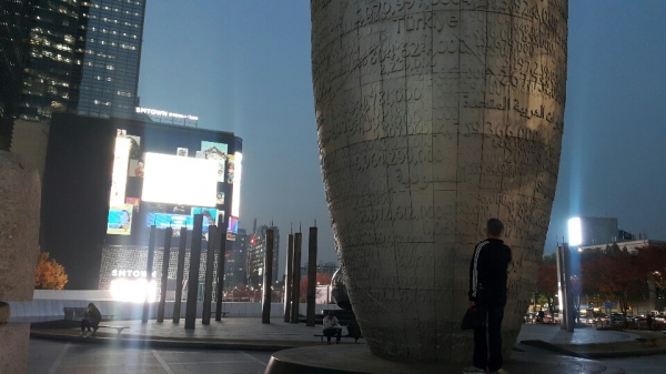 서울 삼성동 무역협회빌딩 앞에 세워진 수출기념 조형물(오른쪽). 수출액이 상세히 기록돼 있다.1948년 건국후 천만달러에 불과했던 수출액은 지난해 6000억달러로 늘었다. 그것은 기적이요, 우리 앞 세대의 헌신과 도전정신이 빚어낸 개가였다. 오늘을 사는 우리는 그분들에게 큰 빚을 졌다.
