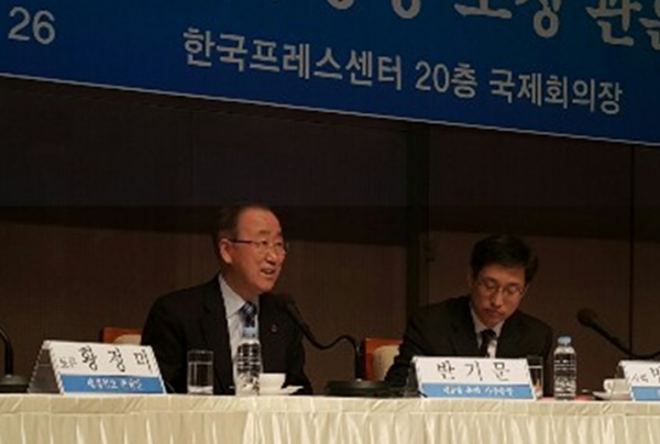 반기문 전 유엔사무총장은 26일 관훈토론회 연사로 나와