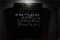 파원쓰 불탑에서 쏟아져 나온 국보급 유물과 함께 출토된 신비의 부호. 이 부호는 지금까지 해독되지 않고 학계의 수수께끼로 남아있다.