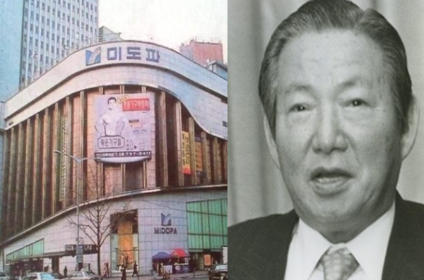 명동에 위치한 미도파백화점은 1980년대 국내 소비자들의 사랑을 받았을 뿐 아니라 연인들의 데이트 장소기이도 했다. 대농그룹은 이 미도파를 1969년 인수해 유통업으로 사업을 확장했는데 이 백회점 인수가 그룹 해제로 이어질지 그때는 아무도 몰랐다.