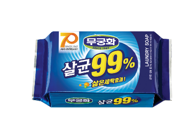 무궁화 세탁비누는 60~70년대 주부들의 필수품이었다. 값싸고 때도 잘 빠져 아낙네들의 수고를 덜어준 고마운 제품으로 꼽혔다. 남편과 그 무궁화비누를 공동경영했던 최남순 회장이 서거했다.