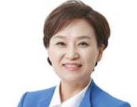 김현미 국토부장관