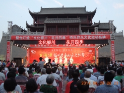 인촨에 도착한 날 시 중심가인 옥황각 앞에서는 시민문화축제가 열리고 있었다. “사계절 꽃피는 문화 인촨”이란 글귀가 눈길을 끈다. 보통 이런 축제는 다양한 율동, 전통무용이 뒤따르고 이날 역시 다양한 무용이 소개되었다.