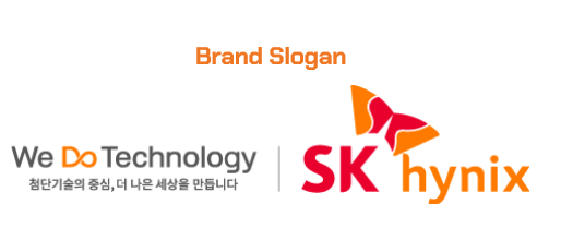 SK하이닉스 유치전이 뜨껍다. 용인 등 지자체 4곳은 의회와 합심해 총력 유치전에 나섰다.사진=SK하이닉스 브랜드.
