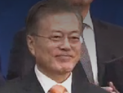 문재인 대통령이