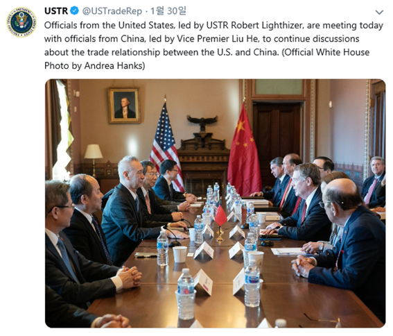 사진=USTR 트위터캡쳐.