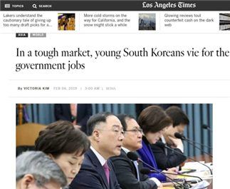 LA타임스 홈페이지