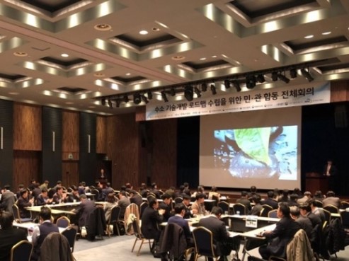 22일 서울 양재 aT센터에서 과학기술정보통신부는'수소 기술개발 로드맵'수립을 위한 민․관 합동 전체회의를 개최했다. /사진=과학기술정보통신부