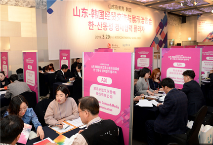 지난 29일 서울 삼성동 코엑스인터콘티넨탈호텔에서'한·산둥성 경제협력 플라자'가 열렸다./사진=코트라