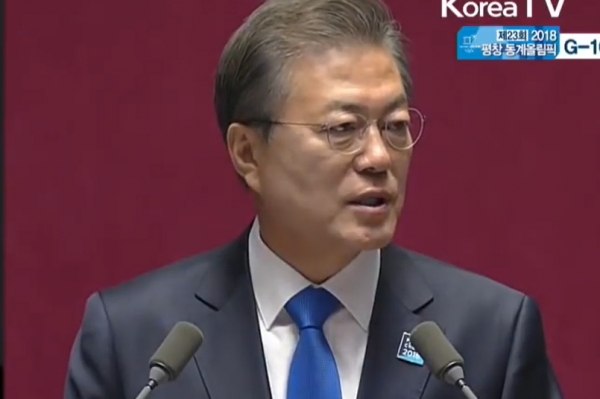 문재인 대통령이 국회 본회의장에서 2018년 시정연설을 하는 모습.사진=KTV켑처.
