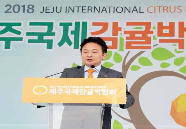 원희룡 제주도지사가 2018 국제 감귤대회에서 연설하고 있다. 사진=제주도 제공.