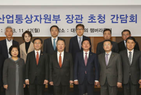대한상의는 12일 성윤모 산업통상자원부 장관을 초청해 회장단과의 간담회를 열었다. 사진=대한상의 제공.
