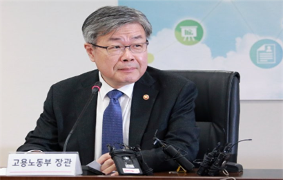 '고용 노동부 장관 초청 중소기업인 간담회'에서 이재갑 고용노동부 장관이 발언하고 있다./사진=고용노동부