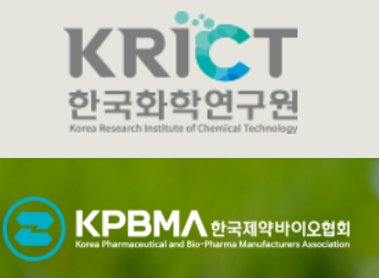 한국화학연구원(위)과 제약바이오협회(아래) 로고. 이 두 곳은힘을 모아 '항생제 내성률이 유독 높은 우리나라에서의 항생제 개발의 방향을 놓고 포럼을 열었다.