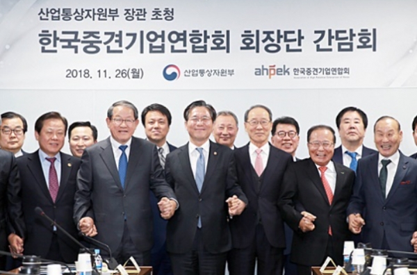 성윤모 산업통상자원부 장관은 26일  중견기업연합회 회장단을 만나 간담회를 가졌다. 사진=중견기업연합회 제공.