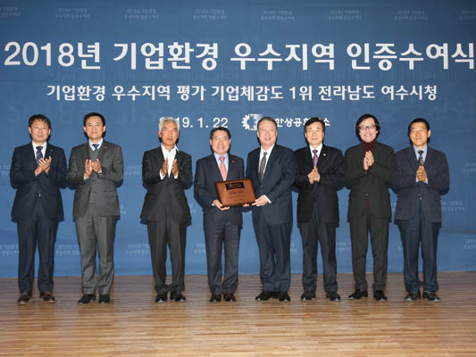 사진=대한상공회의소