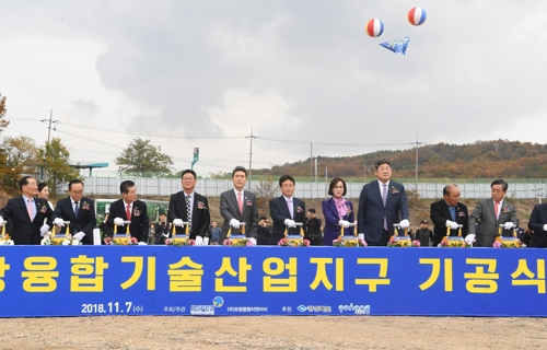 7일 경북 포항시 북구 흥해읍 이인리에서 열린 포항경제자유구역(포항융합기술산업지구) 기공식/사진=경북도 .