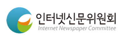 인터넷신문위원회는 구글코리아와 공동으로 인터텟신문기자의 기자작성을 돕는 실습위주의 특강을 내달 6일 진행한다.