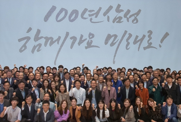 '100년 기업'을 겨냥한 삼성전자의 발걸음은 오늘부터 다시 시작된다.l삼성전자는 창립 50주년을 맞아 1일 수원 ‘삼성 디지털 시티’에서 경영진과 임직원들이 초일류 100년 기업의 역사를 쓰자고 다짐하며, 화이팅을 외치고 있다. 사진=삼성전자 제공.