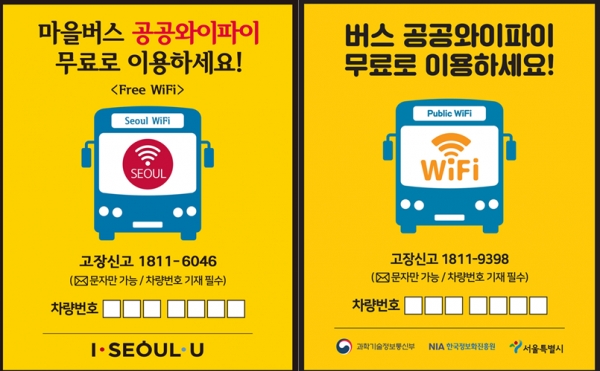 포스터=서울시.