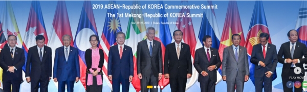 사진=2019 한ㆍ아세안 특별정상회의 홈페이지.