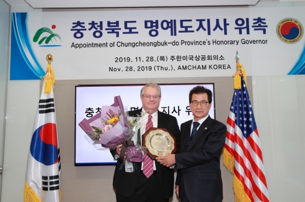 충청북도는 제프리 존스(Jeffrey Jones) 주한미국상공회의소(AMCHAM·암참) 이사회장을 제4기 명예도지사로 위촉했다고 28일 밝혔다/사진=충청북도.