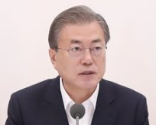 문 대통령은