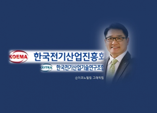 구자균 LS산전 회장(사진)이 25일 한국전기산업진흥회 회장에 취임했다. 구 회장의 임기는 2023년 2월까지 3년이다. 진흥회 병설기구인 한국전기산업기술연구조합 이사장도 겸임한다.