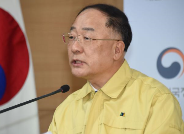 홍남기 부총리는 