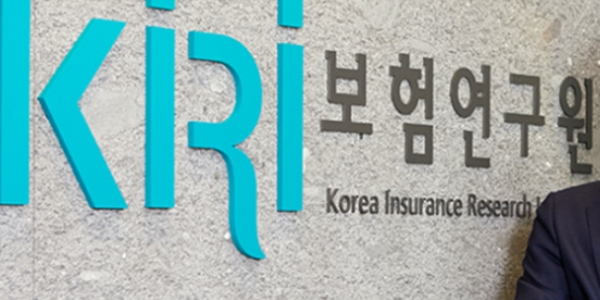 사진=KIRI 보험연구원