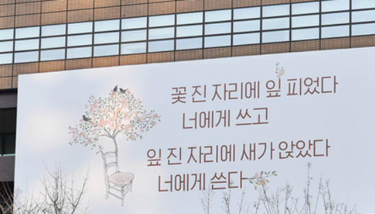 교보생명 측은