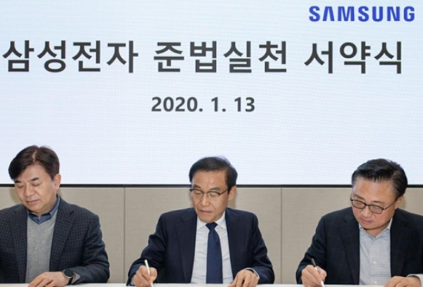 삼성 준법감시위원회는 11일 이재용 부회장과 삼성전자, 삼성전기, 삼성SDI, 삼성SDS, 삼성물산, 삼성생명, 삼성화재 등 7개 관계사에 권고문을 보내고 30일 내에 회신하라고 요청했다고 밝혔다. 위원회는