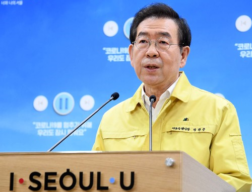 사진=서울시.