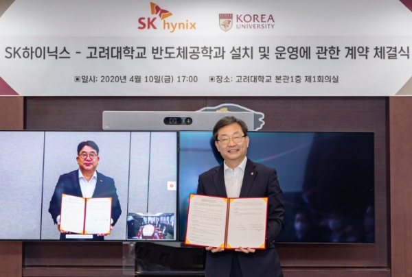 고려대학교는 SK하이닉스와 손잡고 반도체공학과를 신설해 2021학년도부터 운영한다. 사진=SK하이닉스.