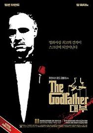 영화 ‘대부’는 범죄조직에 뿌리를 내린 이탈리아의 가족문화를 그린다.