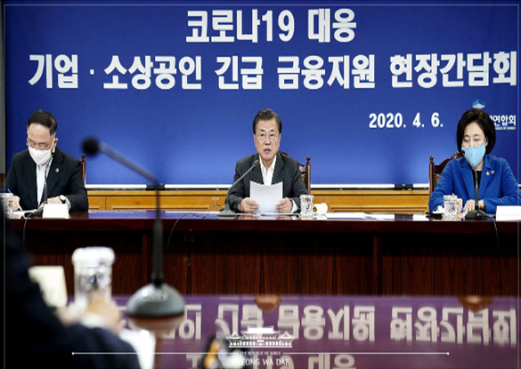 정부가 미국 정부와 싱크탱크, 국제기구 관계자 등을 상대로 코로나19에 대응한 우리나라 경제 정책을 소개했다. 기획재정부는 허장 국제경제관리관(차관보)이 23일 미국 워싱턴D.C 소재 조지워싱턴대 한국학연구소에서 개최한 '한국의 코로나19 대응 방안' 화상 세미나에서 코로나19 대응을 위한 한국의 경제지원 패키지 등에 대해 발표했다고 24일 밝혔다.사진(4월6일에 진행된 코로나19 대응 기업·소상공인 긴급 금융 지원 현장 간담회 장면)=청와대.