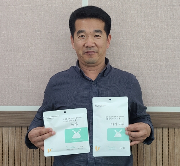 사장