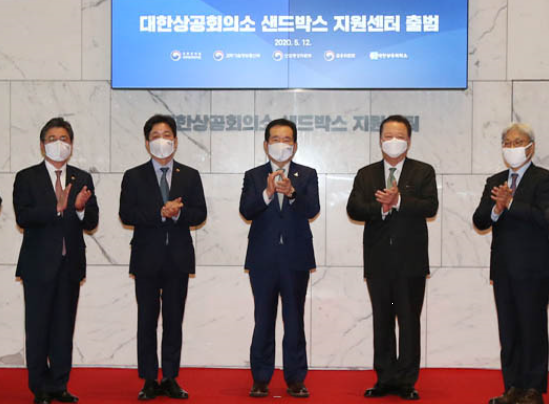 대한상공회의소는 12일 서울 중구 상의회관에서 '민간 샌드박스 지원센터' 출범식을 열었다. 사진(정세균 총리(왼쪽부터 세번째),대한상공회의소 박용만 회장(왼쪽부터 네번째))=대한상공회의소.