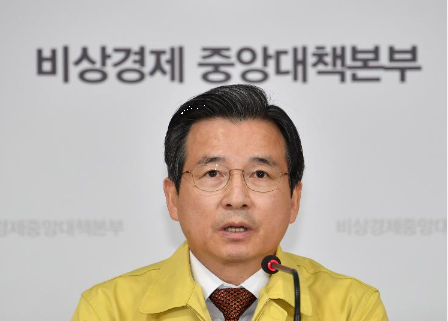 김용범 기획재정부 1차관은 14일
