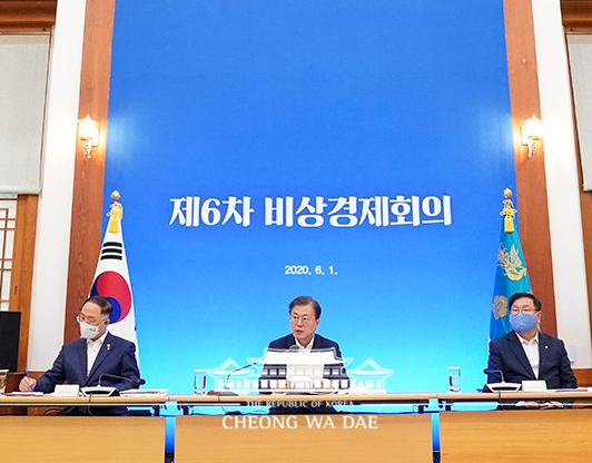 정부는 1일 문재인 대통령 주재로 비상경제회의를 열었다. 사진=청와대.