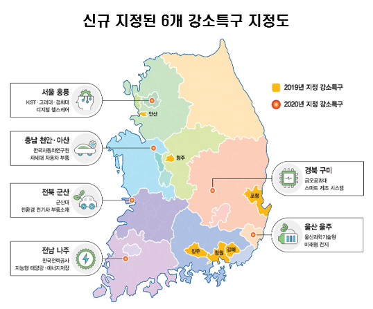 경북 구미와 서울 홍릉, 울산 울주, 전남 나주, 전북 군산, 충남 천안·아산 등 6개 지역 일대가 강소연구개발특구로 새로 지정됐다. 자료=과학기술정보통신부.