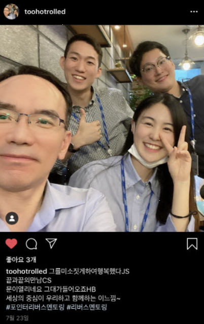 포스코인터내셔널은 신입사원이 경영진의 멘토가 되는 이른바 '리버스(Reverse) 멘토링' 프로그램을 도입했다고 16일 밝혔다. 리버스 멘토링이란 기존의 멘토링과는 반대로 젊은 직원이 경영진을 대상으로 코칭하는 방식이다. 사진=포스코인터내셔널.