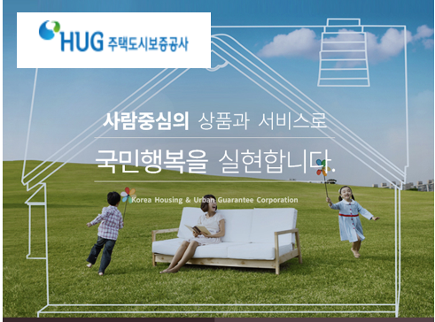 주택도시보증공사(HUG)에 따르면 전세보증금반환보증보험 대위변제 금액(가구수)은 올해 1∼8월 3015억원(1516가구)으로 지난해 연간 총액 2836억원(1364가구)을 넘어섰다. 사진=주택도시보증공사.