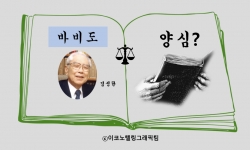 이코노텔링 그래픽팀.