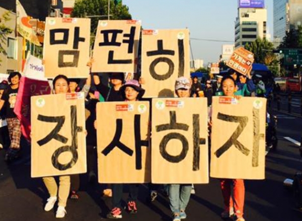 두산타워 입주상인회 비상대책위원회는 28일 서울시청 앞에서 진보당 서울시당, 맘상모(맘편히 장사하고픈 상인 모임)와 기자회견을 열어