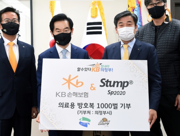KB손해보험(대표이사 사장 양종희)은 16일, KB손해보험 스타즈 배구단 연고지인 의정부시(시장 안병용)에 의료용 방호복 1천 벌을 기부했다. 이 날 방호복 전달식에는 KB손해보험 박경희 경영총괄 부사장(우측 두번째)과 안병용 의정부시장(우측 세번째) 등이 참석했다.사진=KB손해보험.