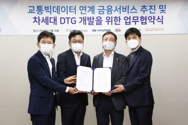 KB손해보험은 한국교통안전공단, 현대∙기아차, 현대커머셜과 교통 빅데이터에 기반한 운전습관 연계 보험(Usage based insurance) 상품 개발을 위해 다자간 업무 협약을 체결했다고 16일 밝혔다.사진=KB손해보험.