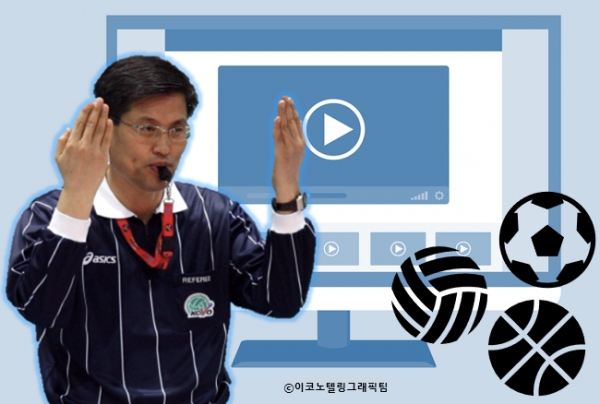 사진(김건태 배구심판(왼쪽))=한국배구연맹/이코노텔링그래픽팀.